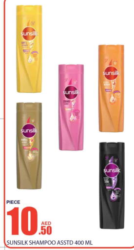 SUNSILK Shampoo / Conditioner  in Bismi Wholesale in UAE - Dubai