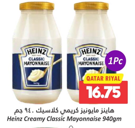 HEINZ Mayonnaise  in Dana Hypermarket in Qatar - Al Khor