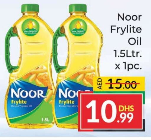 NOOR Vegetable Oil  in Azhar Al Madina Hypermarket in UAE - Dubai