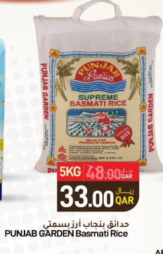 NATIONAL Basmati / Biryani Rice  in SPAR in Qatar - Doha