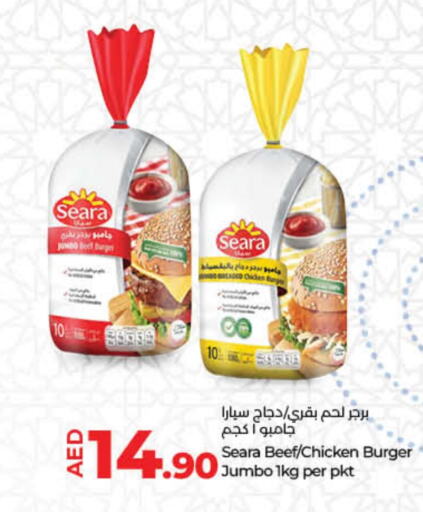 SEARA Chicken Burger  in Lulu Hypermarket in UAE - Dubai