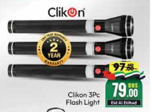 CLIKON   in Mango Hypermarket LLC in UAE - Dubai