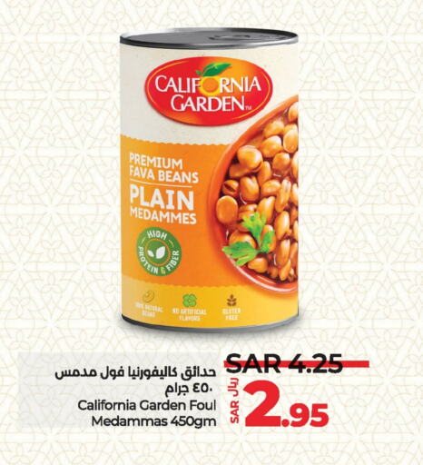 CALIFORNIA GARDEN Fava Beans  in LULU Hypermarket in KSA, Saudi Arabia, Saudi - Dammam