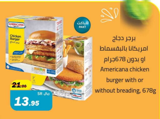 AMERICANA Chicken Burger  in Supermarket Stor in KSA, Saudi Arabia, Saudi - Jeddah