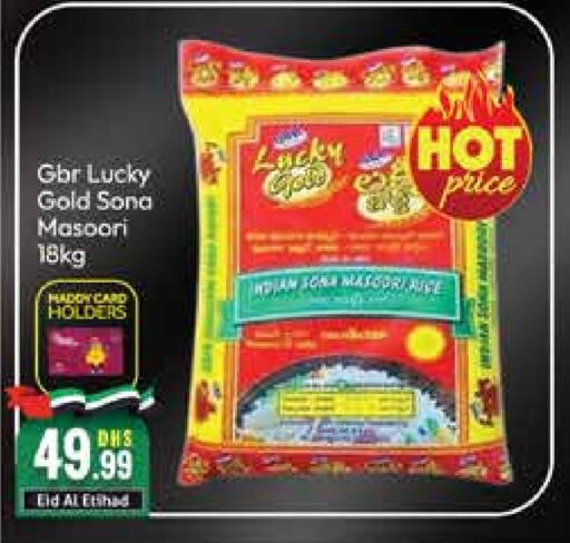  Masoori Rice  in Mango Hypermarket LLC in UAE - Dubai