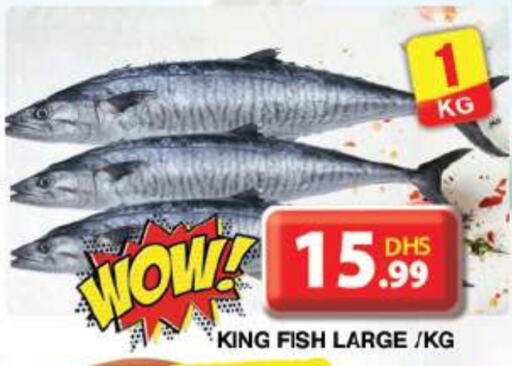  King Fish  in Grand Hyper Market in UAE - Dubai