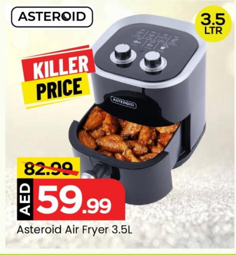  Air Fryer  in Mark & Save Value Retail in UAE - Dubai