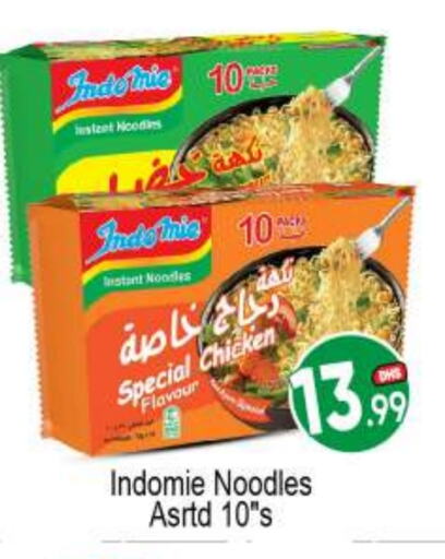 INDOMIE Noodles  in BIGmart in UAE - Abu Dhabi