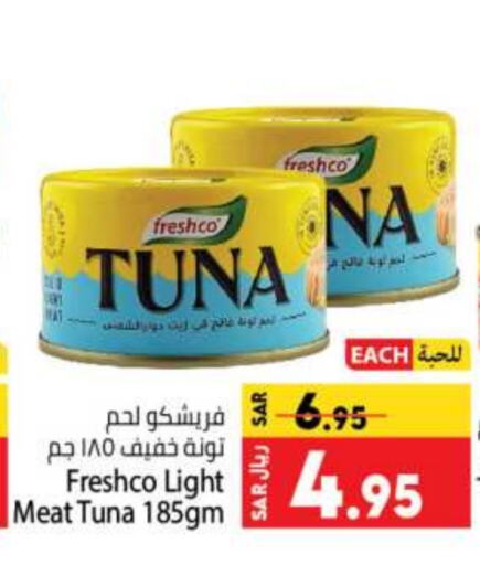 FRESHCO Tuna  in Kabayan Hypermarket in KSA, Saudi Arabia, Saudi - Jeddah