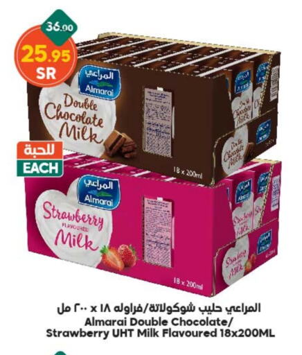 ALMARAI Flavoured Milk  in Dukan in KSA, Saudi Arabia, Saudi - Jeddah