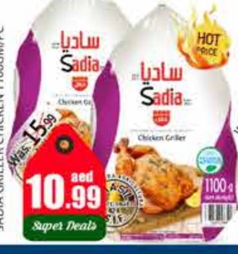 SADIA Frozen Whole Chicken  in PASONS GROUP in UAE - Al Ain