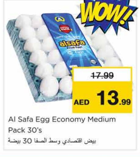 SAFA   in Nesto Hypermarket in UAE - Sharjah / Ajman