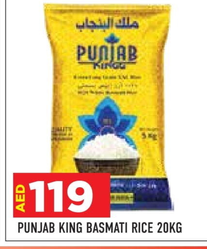  Basmati / Biryani Rice  in Baniyas Spike  in UAE - Abu Dhabi