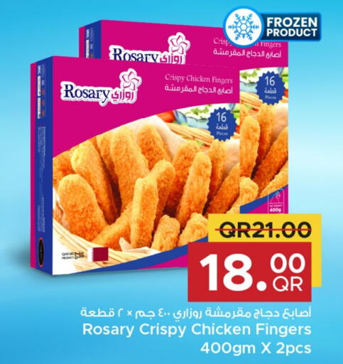  Chicken Fingers  in Family Food Centre in Qatar - Al Wakra