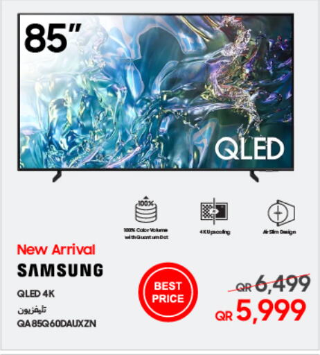 SAMSUNG Smart TV  in Techno Blue in Qatar - Doha