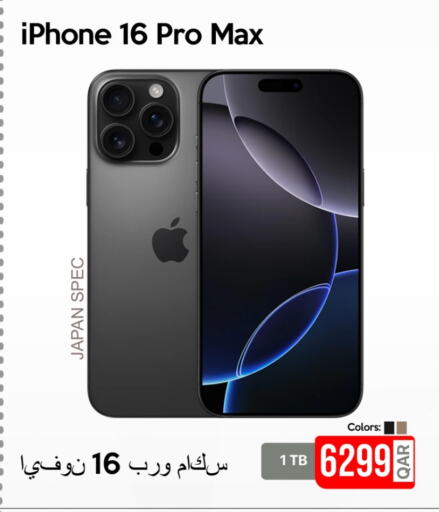 APPLE iPhone 16  in iCONNECT  in Qatar - Doha