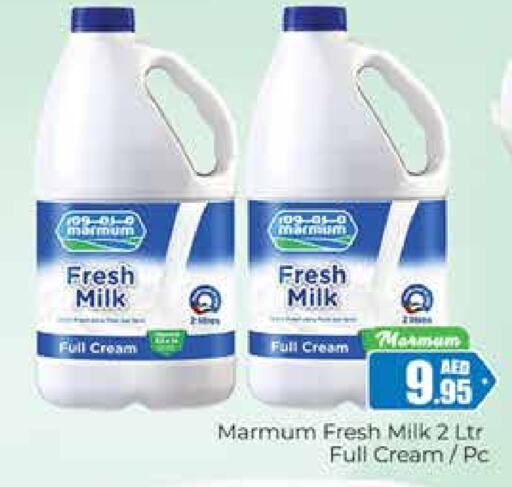 MARMUM Fresh Milk  in PASONS GROUP in UAE - Dubai