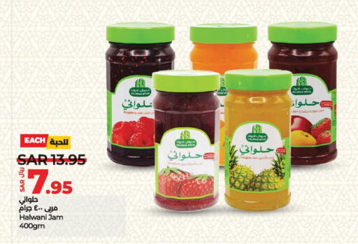  Jam  in LULU Hypermarket in KSA, Saudi Arabia, Saudi - Dammam