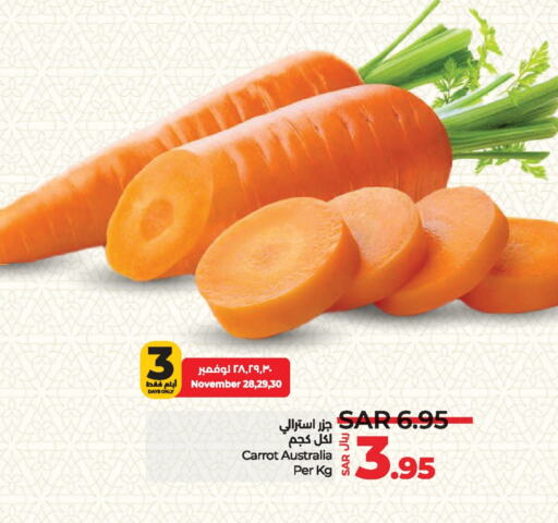  Carrot  in LULU Hypermarket in KSA, Saudi Arabia, Saudi - Dammam