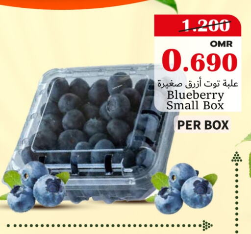  Berries  in Al Qoot Hypermarket in Oman - Muscat