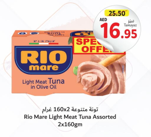  Tuna - Canned  in Union Coop in UAE - Sharjah / Ajman