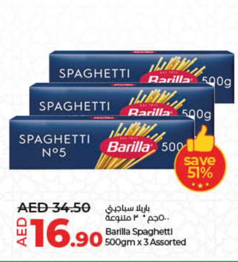 BARILLA Spaghetti  in Lulu Hypermarket in UAE - Sharjah / Ajman