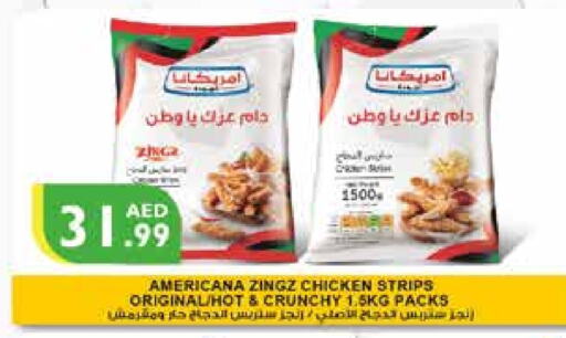 AMERICANA Chicken Strips  in Istanbul Supermarket in UAE - Al Ain