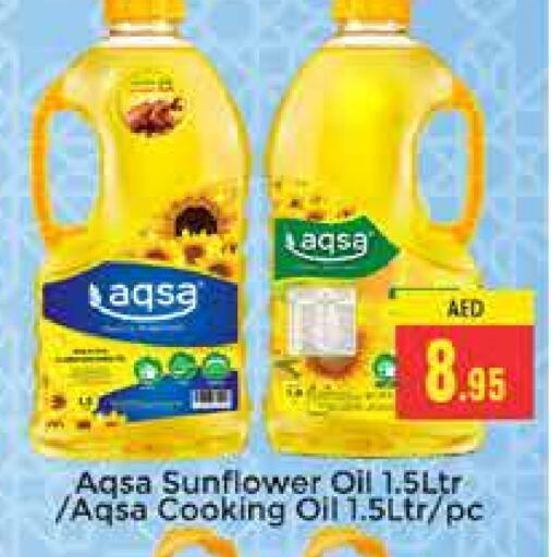  Sunflower Oil  in PASONS GROUP in UAE - Dubai