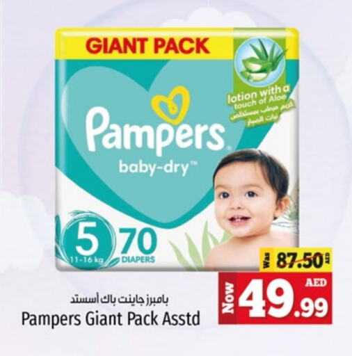 Pampers