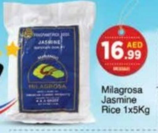  Jasmine Rice  in AIKO Mall and AIKO Hypermarket in UAE - Dubai