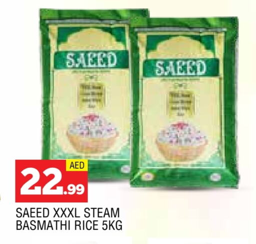 Basmati