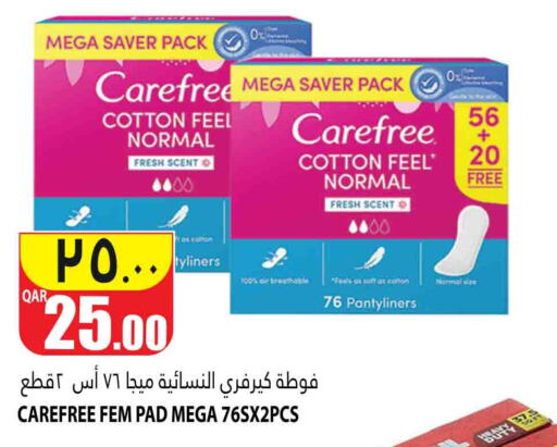 Carefree   in Marza Hypermarket in Qatar - Al Khor