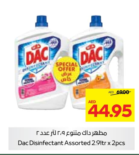 DAC Disinfectant  in Abu Dhabi COOP in UAE - Al Ain