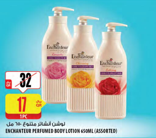 Enchanteur Body Lotion & Cream  in Al Meera in Qatar - Al Wakra