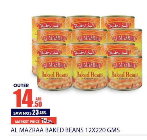  Baked Beans  in Bismi Wholesale in UAE - Dubai