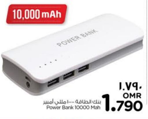 Powerbank