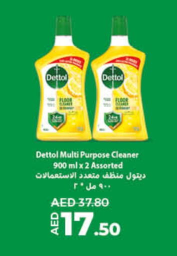 DETTOL Disinfectant  in Lulu Hypermarket in UAE - Umm al Quwain