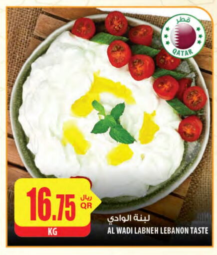 Labneh