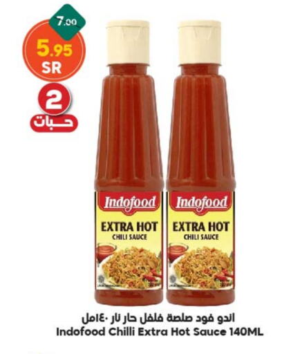  Hot Sauce  in Dukan in KSA, Saudi Arabia, Saudi - Mecca