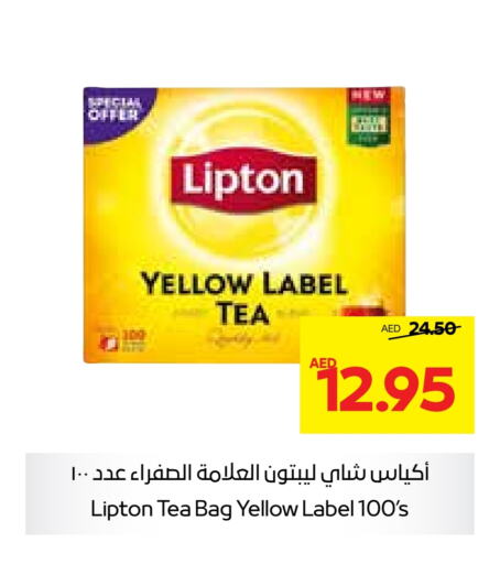 Lipton Tea Bags  in Abu Dhabi COOP in UAE - Al Ain