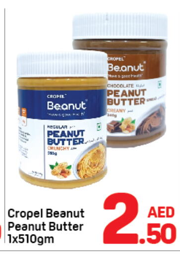  Peanut Butter  in Day to Day Department Store in UAE - Sharjah / Ajman