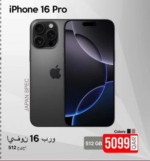 APPLE iPhone 16  in iCONNECT  in Qatar - Doha