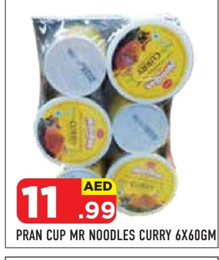 PRAN Instant Cup Noodles  in Baniyas Spike  in UAE - Abu Dhabi