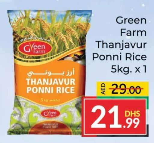  Ponni rice  in Azhar Al Madina Hypermarket in UAE - Dubai