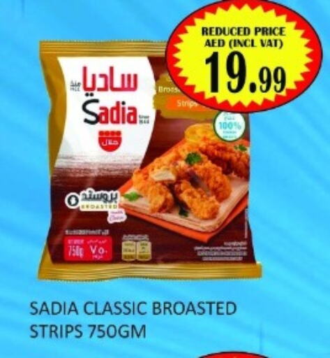 SADIA Chicken Strips  in Carryone Hypermarket in UAE - Abu Dhabi