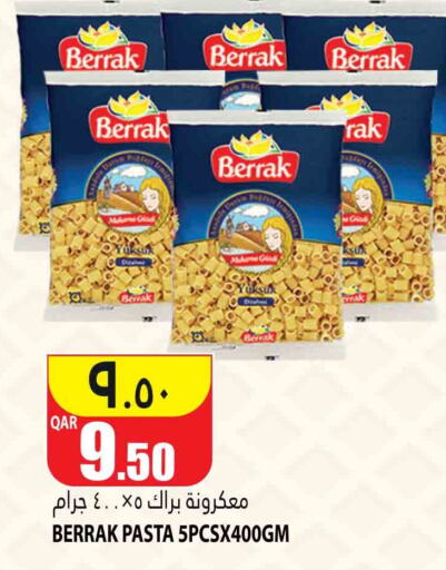  Pasta  in Marza Hypermarket in Qatar - Al Wakra