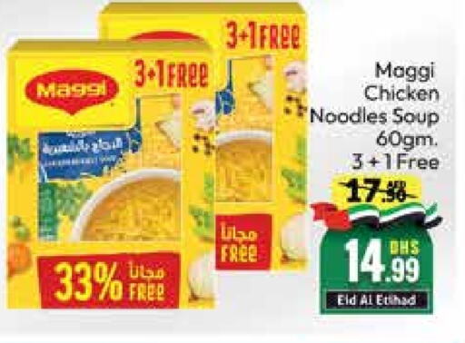 MAGGI Noodles  in Mango Hypermarket LLC in UAE - Dubai