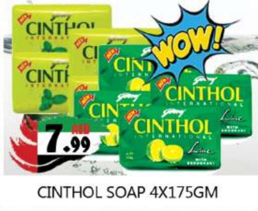 CINTHOL   in Souk Al Mubarak Hypermarket in UAE - Sharjah / Ajman