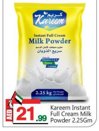  Milk Powder  in BIGmart in UAE - Abu Dhabi