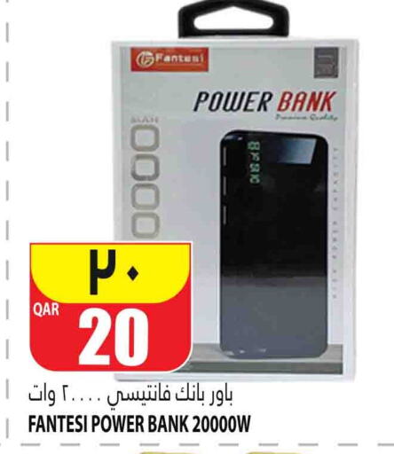 Powerbank